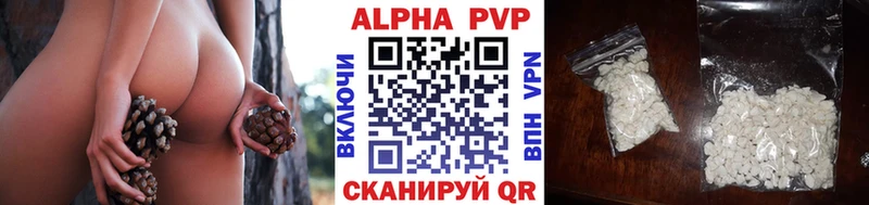 Alpha PVP мука  Тында 