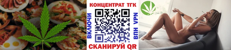 blacksprut tor  Тында  Cannafood конопля  хочу наркоту 