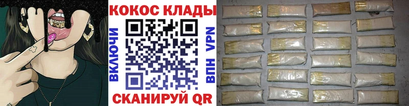 где можно купить наркотик Тында kraken ONION COCAIN Columbia