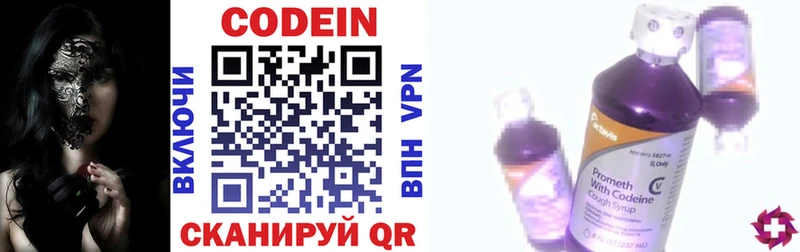 omg tor  Тында  Codein напиток Lean (лин)  купить наркотики сайты 