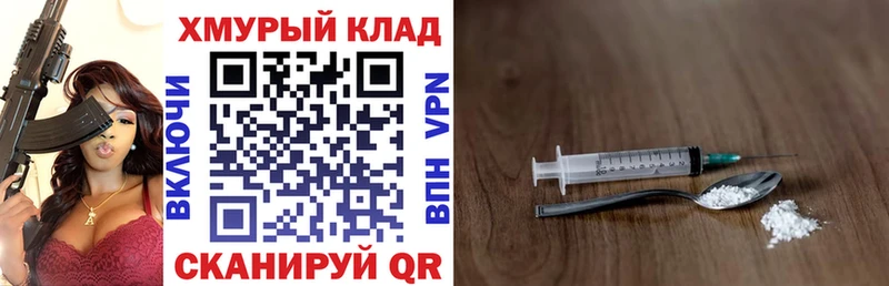 Героин герыч  Тында 