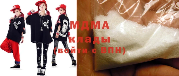 MDMA Premium VHQ Аркадак