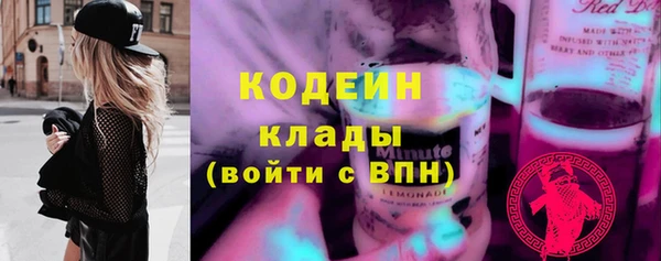 кокаин VHQ Армянск