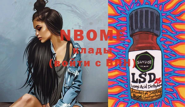 MDMA Premium VHQ Аркадак