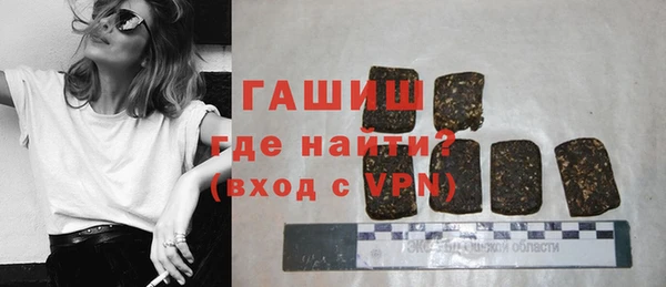 гидра Арсеньев