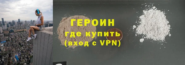 гидра Арсеньев