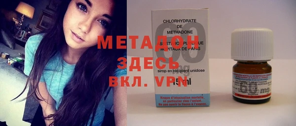 кокаин VHQ Армянск