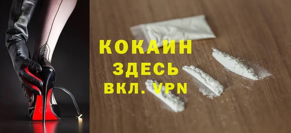 MDMA Premium VHQ Аркадак