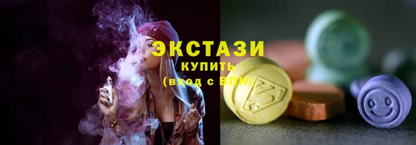 кокаин VHQ Армянск