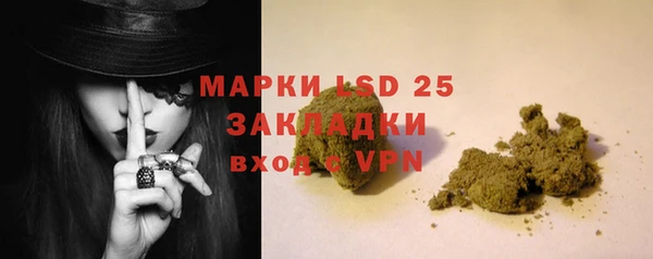 кокаин VHQ Армянск