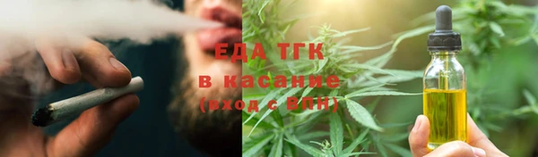 гидра Арсеньев