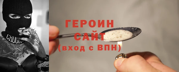 кокаин VHQ Армянск