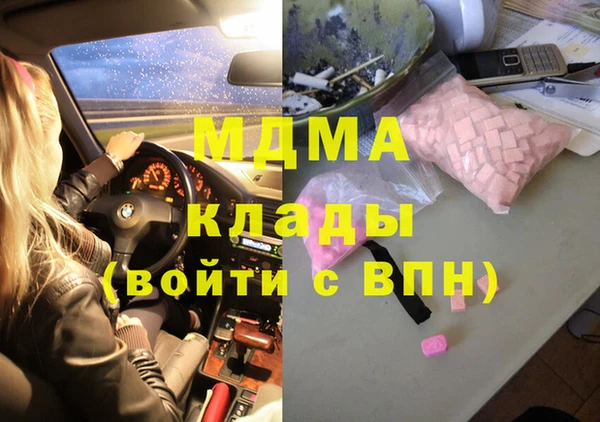 кокаин VHQ Армянск