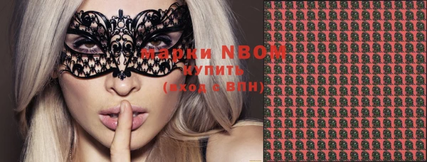MDMA Premium VHQ Аркадак