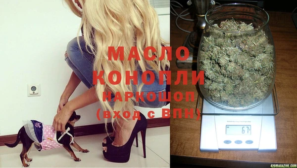 MDMA Premium VHQ Аркадак