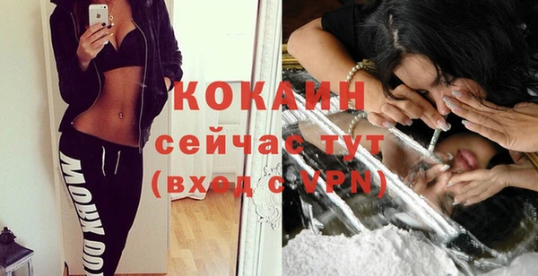 MDMA Premium VHQ Инсар