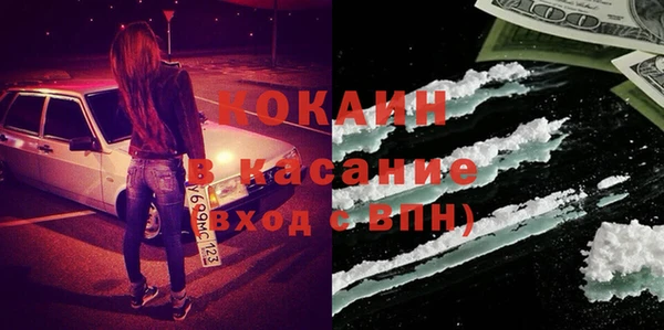 MDMA Premium VHQ Аркадак