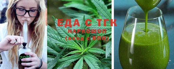 гидра Арсеньев
