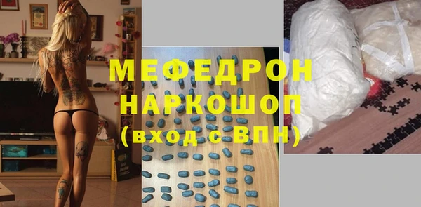 гидра Арсеньев