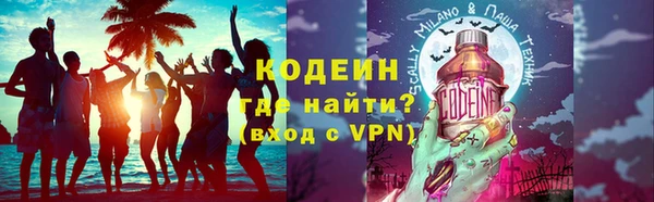 кокаин VHQ Армянск