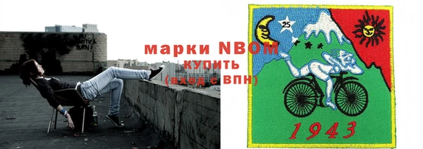 кокаин VHQ Армянск