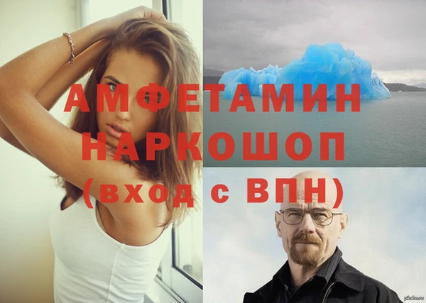 кокаин VHQ Армянск
