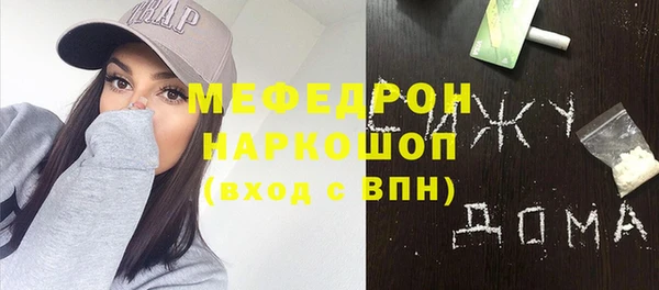 MDMA Premium VHQ Аркадак