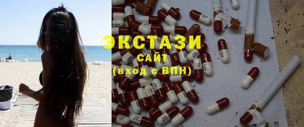 кокаин VHQ Армянск