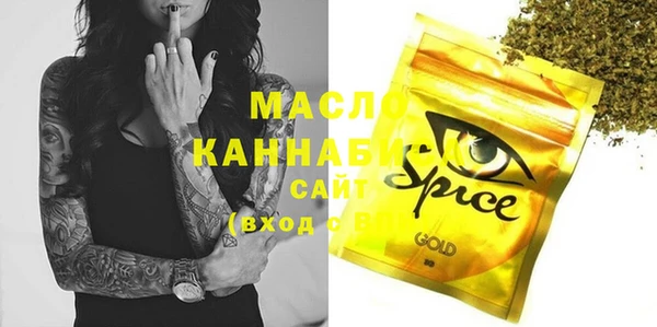MDMA Premium VHQ Аркадак