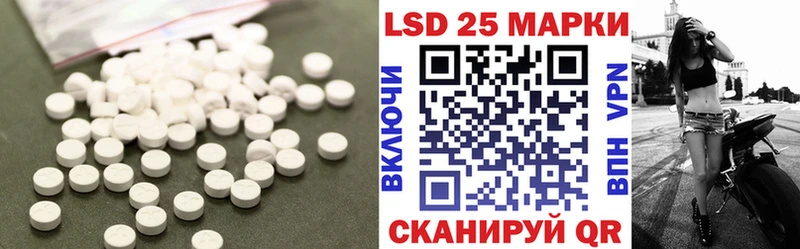 LSD-25 экстази кислота  Тында 