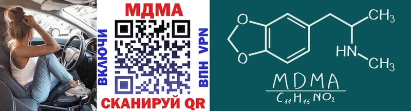 MDMA crystal  Тында 