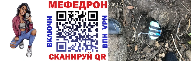 Меф 4 MMC мориарти телеграм Тында