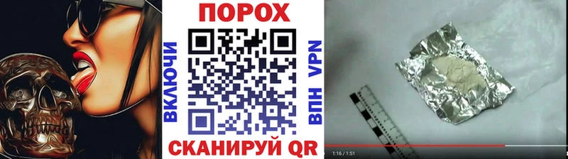 что такое   Тында  мега маркетплейс  Первитин пудра 