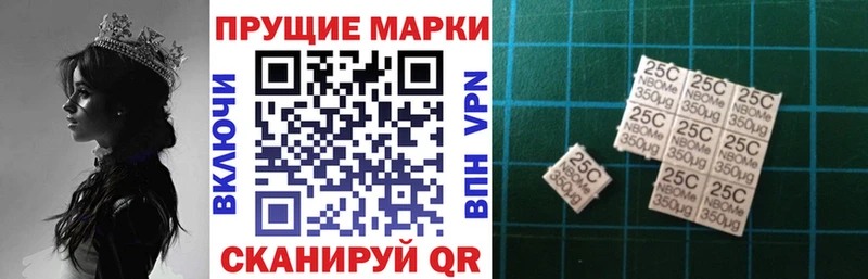 закладка  Тында  Марки NBOMe 1500мкг 