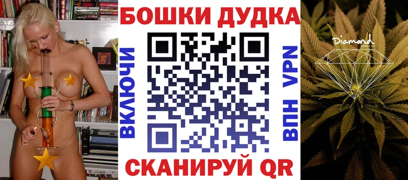 наркошоп  Тында  МАРИХУАНА гибрид 